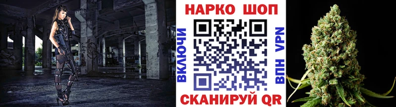 Купить наркоту Саки МАРИХУАНА KRAKEN рабочий сайт КОКАИН ГАШ Мефедрон