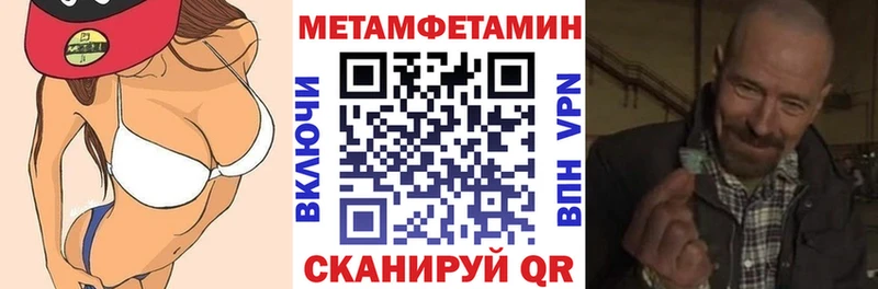 где можно купить   Саки  АМФ Розовый 