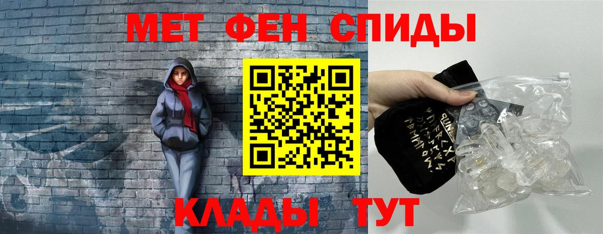 АМФ 98%  Amphetamine  Саки  Вход с VPN 