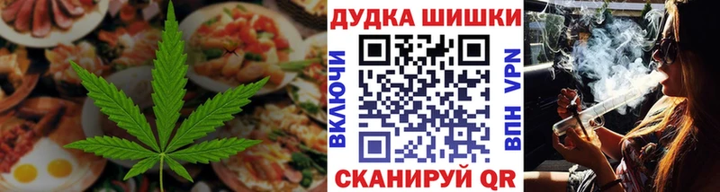 ссылка на мегу ТОР  Саки  Canna-Cookies конопля 