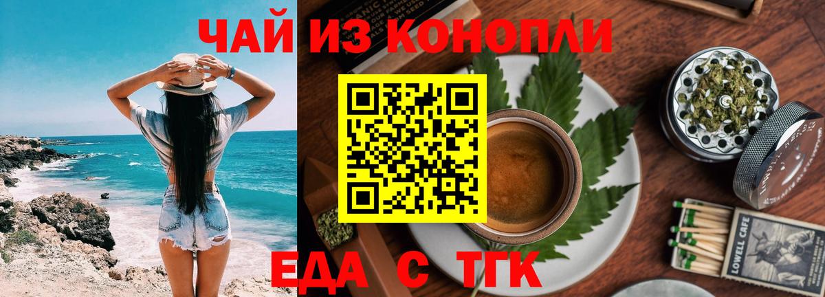 Саки  МАРИХУАНА  Вход с VPN  COCAIN  ГАШ  Меф МЯУ МЯУ   Codein 