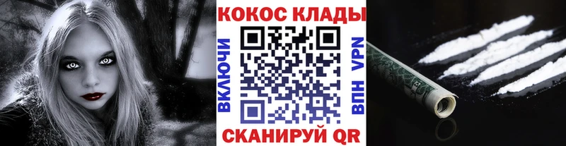 наркота  Саки  кракен   Кокаин Перу 
