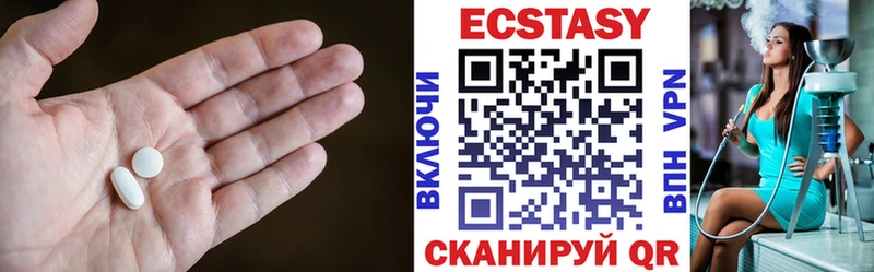 купить наркоту  Саки  Ecstasy 280мг 
