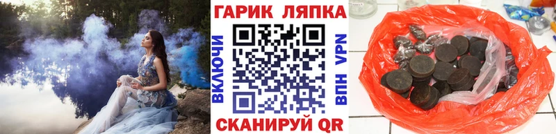 где купить наркоту  Саки  ссылка на мегу сайт  Гашиш 40% ТГК 