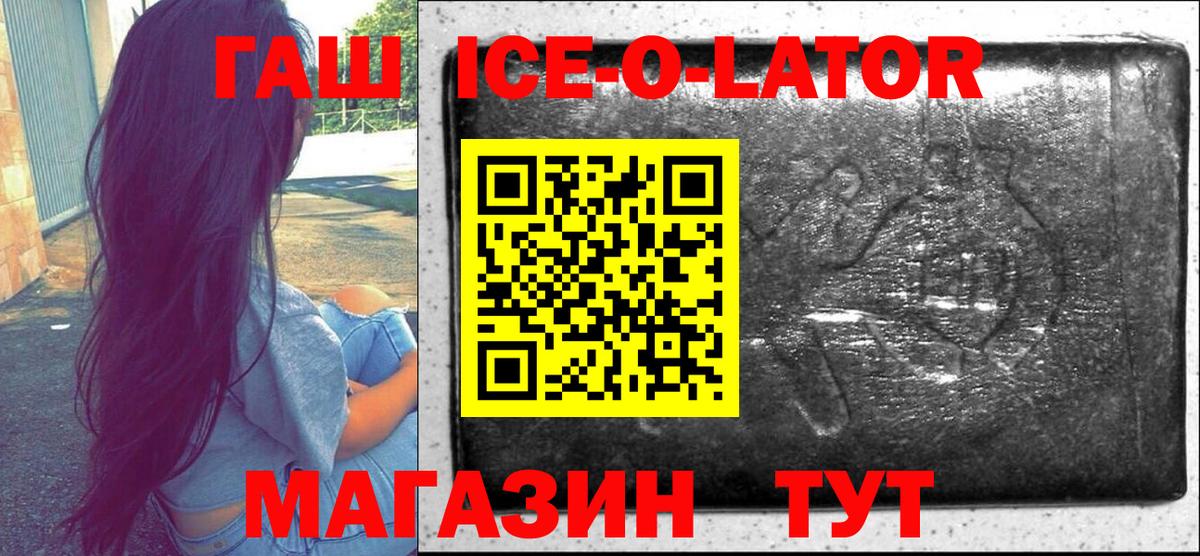 ГАШИШ 40% ТГК Саки