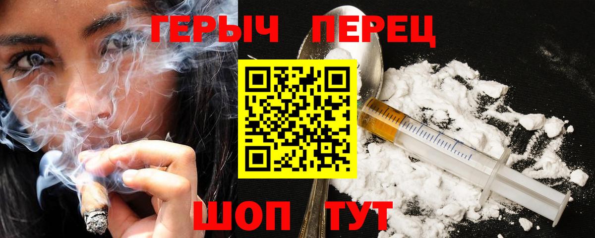 ГЕРОИН Афган Саки