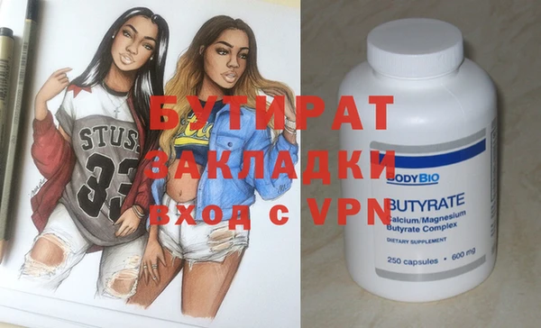 а пвп мука Алексин