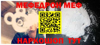 кристаллы Белорецк