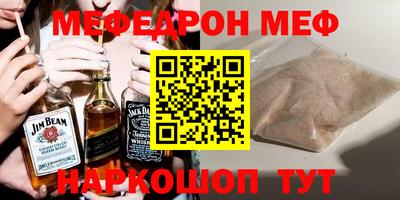 первитин Бердск