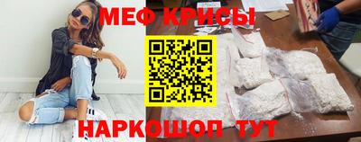 первитин Бердск