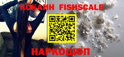 первитин Бердск