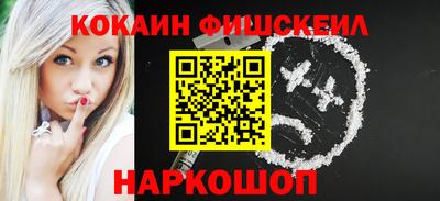 кристаллы Белорецк