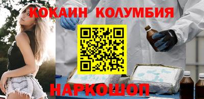 мяу мяу мука Белореченск