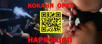 первитин Бердск