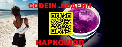 первитин Бердск