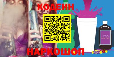 мяу мяу мука Белореченск