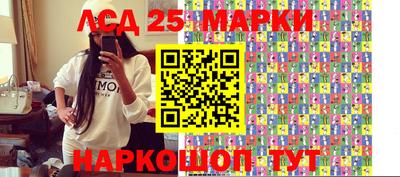 кристаллы Белорецк