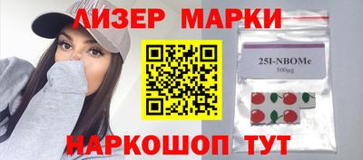 кристаллы Белорецк