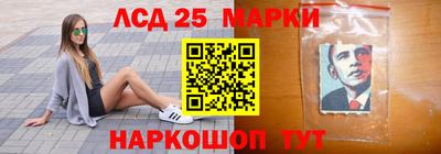 кристаллы Белорецк