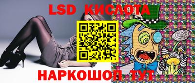 кристаллы Белорецк