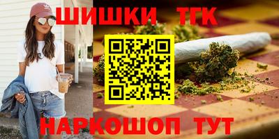 мяу мяу мука Белореченск