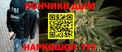 мяу мяу мука Белореченск