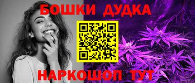 первитин Бердск