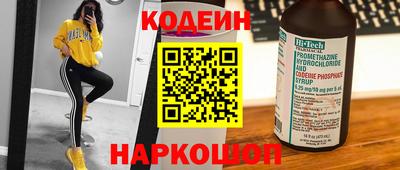 кристаллы Белорецк