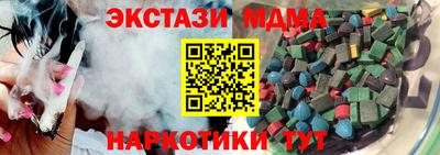кристаллы Белорецк