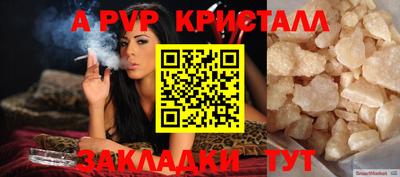 мяу мяу мука Белореченск