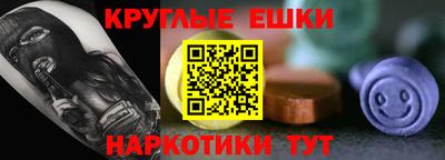 первитин Бердск