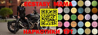 мяу мяу мука Белореченск