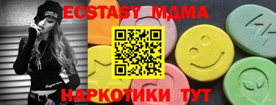 мяу мяу мука Белореченск