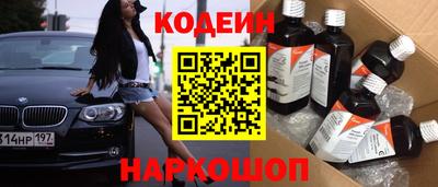 кристаллы Белорецк