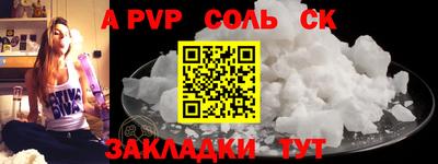 первитин Бердск
