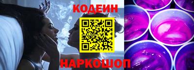 кристаллы Белорецк