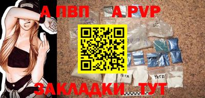 кристаллы Белорецк