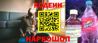 первитин Бердск