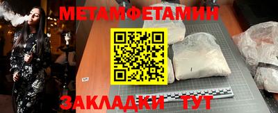 кристаллы Белорецк