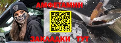 мяу мяу мука Белореченск