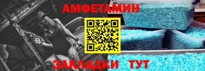 первитин Бердск