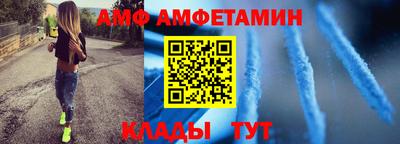 кристаллы Белорецк