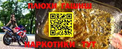кристаллы Белорецк