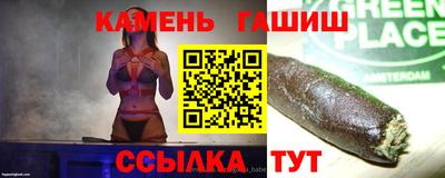 кристаллы Белорецк