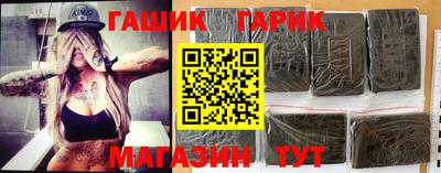 кристаллы Белорецк