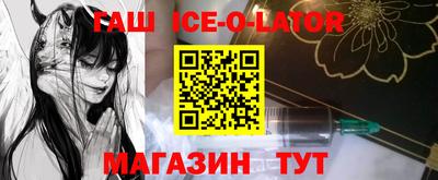 мяу мяу мука Белореченск