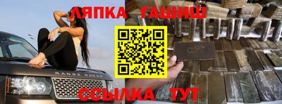 кристаллы Белорецк