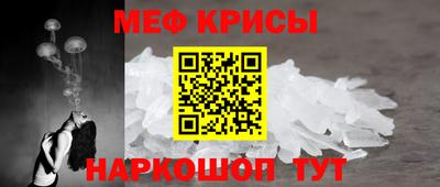 кристаллы Белорецк