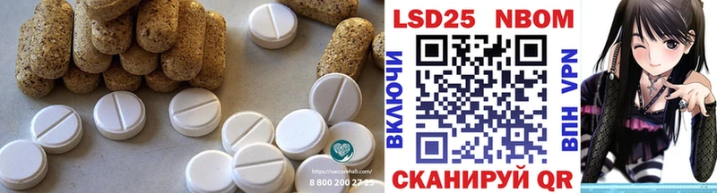 LSD-25 экстази кислота  Саки 