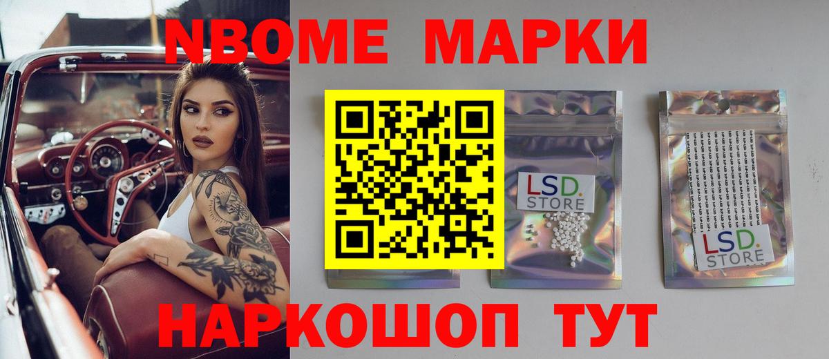 Кокаин Саки
